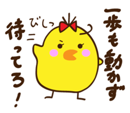 Kimipiyo-chan sticker #12384429