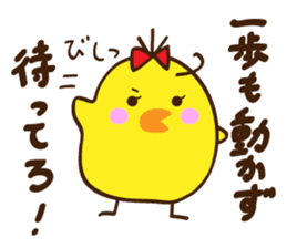 Kimipiyo-chan sticker #12384429