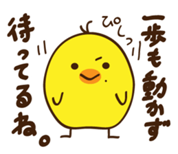 Kimipiyo-chan sticker #12384430