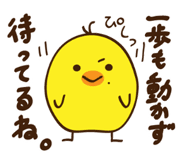 Kimipiyo-chan sticker #12384430