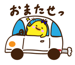 Kimipiyo-chan sticker #12384431