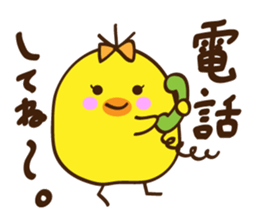 Kimipiyo-chan sticker #12384432