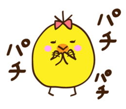 Kimipiyo-chan sticker #12384436