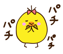 Kimipiyo-chan sticker #12384436