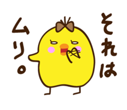Kimipiyo-chan sticker #12384438