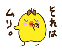 Kimipiyo-chan sticker #12384438