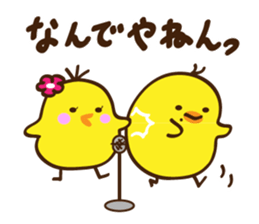 Kimipiyo-chan sticker #12384440