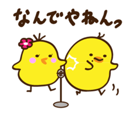 Kimipiyo-chan sticker #12384440