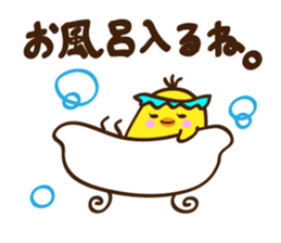 Kimipiyo-chan sticker #12384443