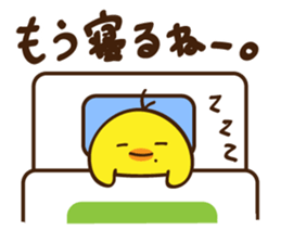 Kimipiyo-chan sticker #12384444