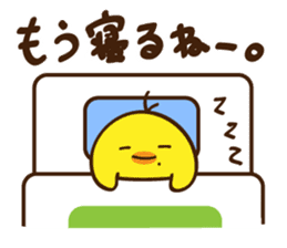 Kimipiyo-chan sticker #12384444