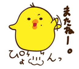 Kimipiyo-chan sticker #12384445