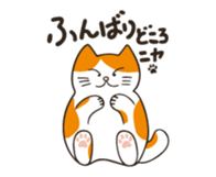 Two paws up! Chaemon the Cat sticker #12384478