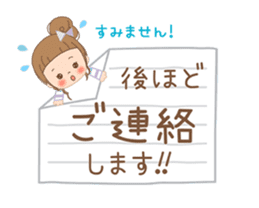 It is a message with an animation sticker #12384533