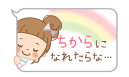 It is a message with an animation sticker #12384536