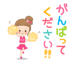 It is a message with an animation sticker #12384537