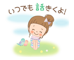 It is a message with an animation sticker #12384541