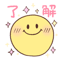 Cute face (move) sticker #12384594