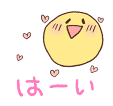 Cute face (move) sticker #12384596