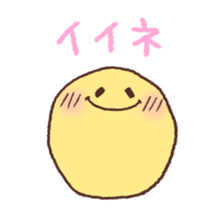 Cute face (move) sticker #12384606