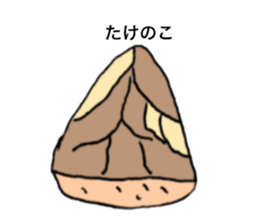 variousbambooshoot sticker #12384815