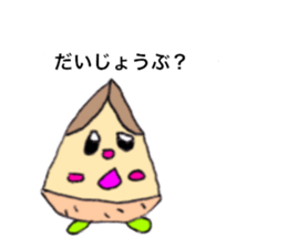 variousbambooshoot sticker #12384819