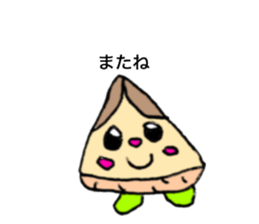 variousbambooshoot sticker #12384827