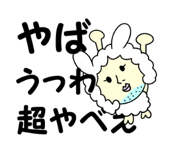 Old bird rabbit to fit obediently sticker #12384920