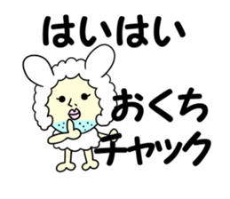 Old bird rabbit to fit obediently sticker #12384921