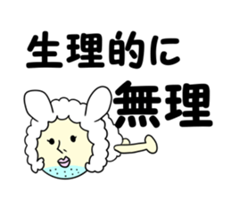 Old bird rabbit to fit obediently sticker #12384922