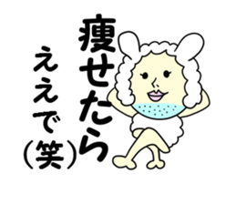 Old bird rabbit to fit obediently sticker #12384926