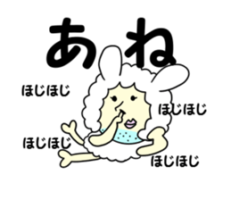 Old bird rabbit to fit obediently sticker #12384928