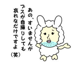 Old bird rabbit to fit obediently sticker #12384930