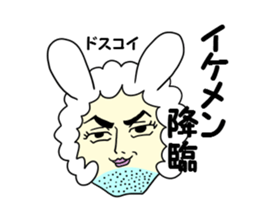 Old bird rabbit to fit obediently sticker #12384932