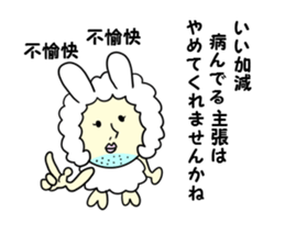 Old bird rabbit to fit obediently sticker #12384933
