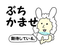 Old bird rabbit to fit obediently sticker #12384934