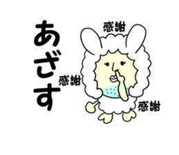 Old bird rabbit to fit obediently sticker #12384935