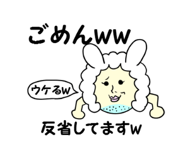 Old bird rabbit to fit obediently sticker #12384936