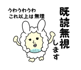 Old bird rabbit to fit obediently sticker #12384938