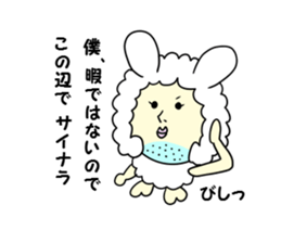 Old bird rabbit to fit obediently sticker #12384939