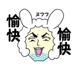 Old bird rabbit to fit obediently sticker #12384940