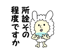 Old bird rabbit to fit obediently sticker #12384941