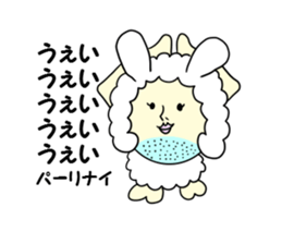 Old bird rabbit to fit obediently sticker #12384948