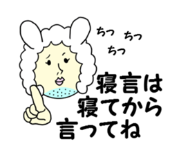 Old bird rabbit to fit obediently sticker #12384949