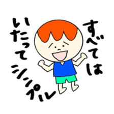 Positive Stickers! sticker #12385004