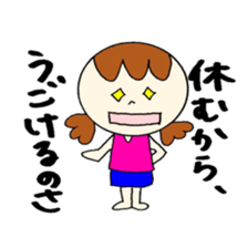 Positive Stickers! sticker #12385007