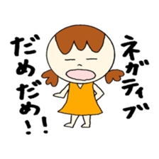 Positive Stickers! sticker #12385019