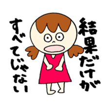 Positive Stickers! sticker #12385027