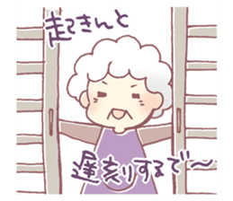 Farmers grandmother sticker #12385071