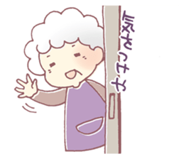 Farmers grandmother sticker #12385076